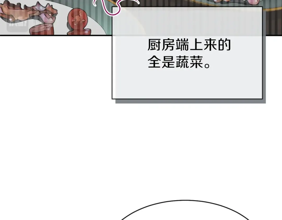 第3话 勾指起誓  第147页