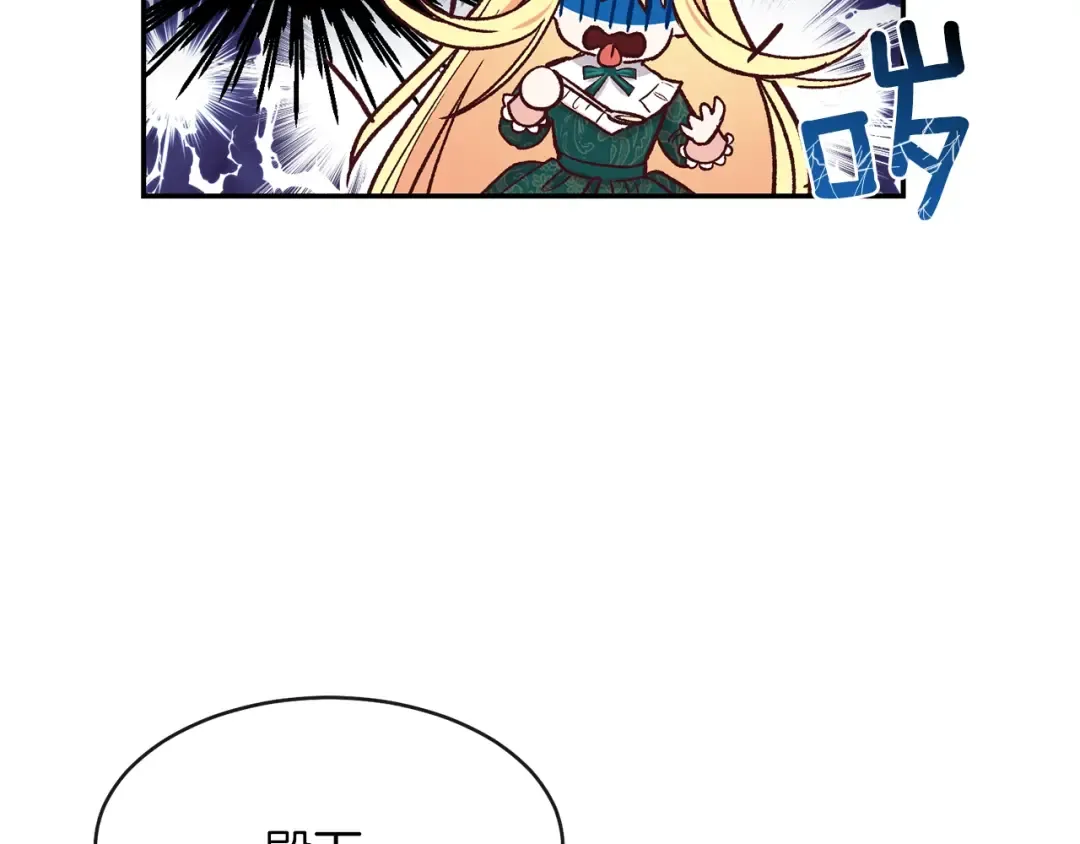 第3话 勾指起誓  第150页