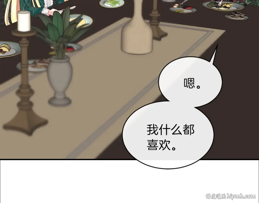第3话 勾指起誓  第152页