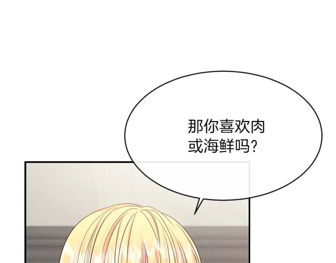 第3话 勾指起誓  第154页