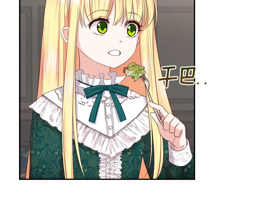 第3话 勾指起誓  第155页