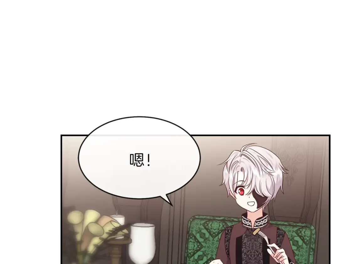 第3话 勾指起誓  第156页