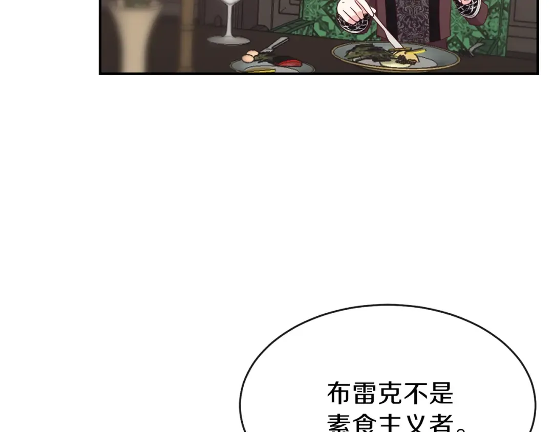 第3话 勾指起誓  第157页