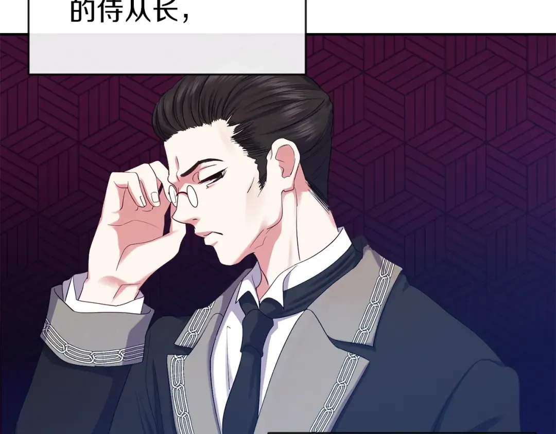 第3话 勾指起誓  第166页