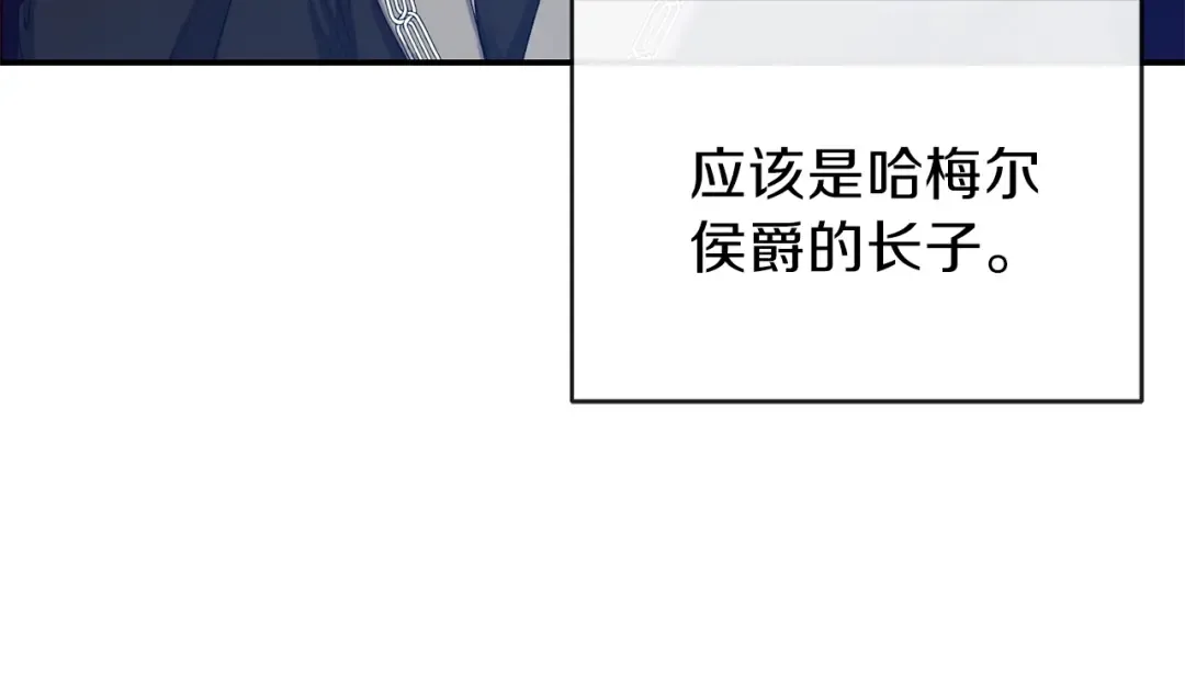 第3话 勾指起誓  第167页