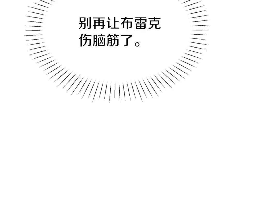 第3话 勾指起誓  第171页