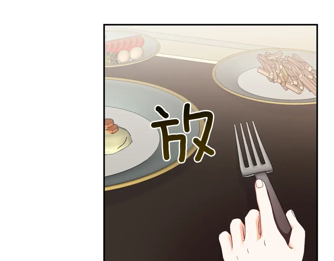 第3话 勾指起誓  第172页