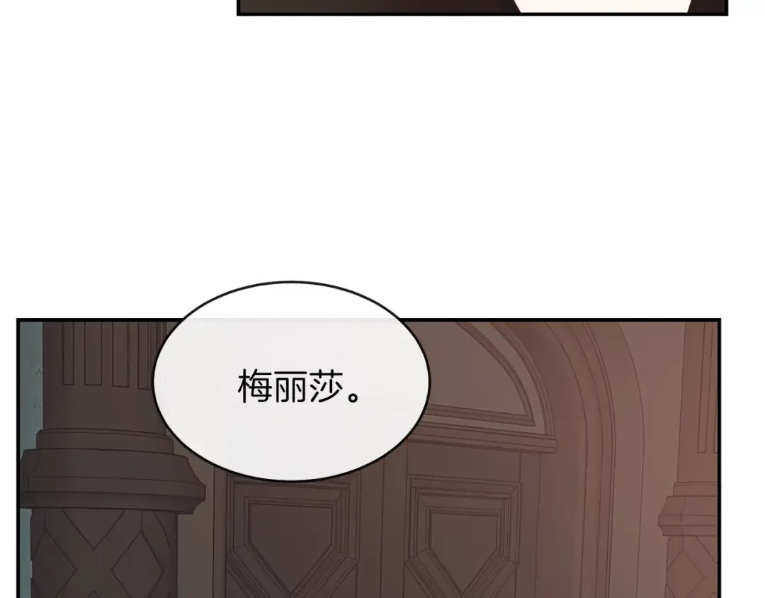 第3话 勾指起誓  第173页