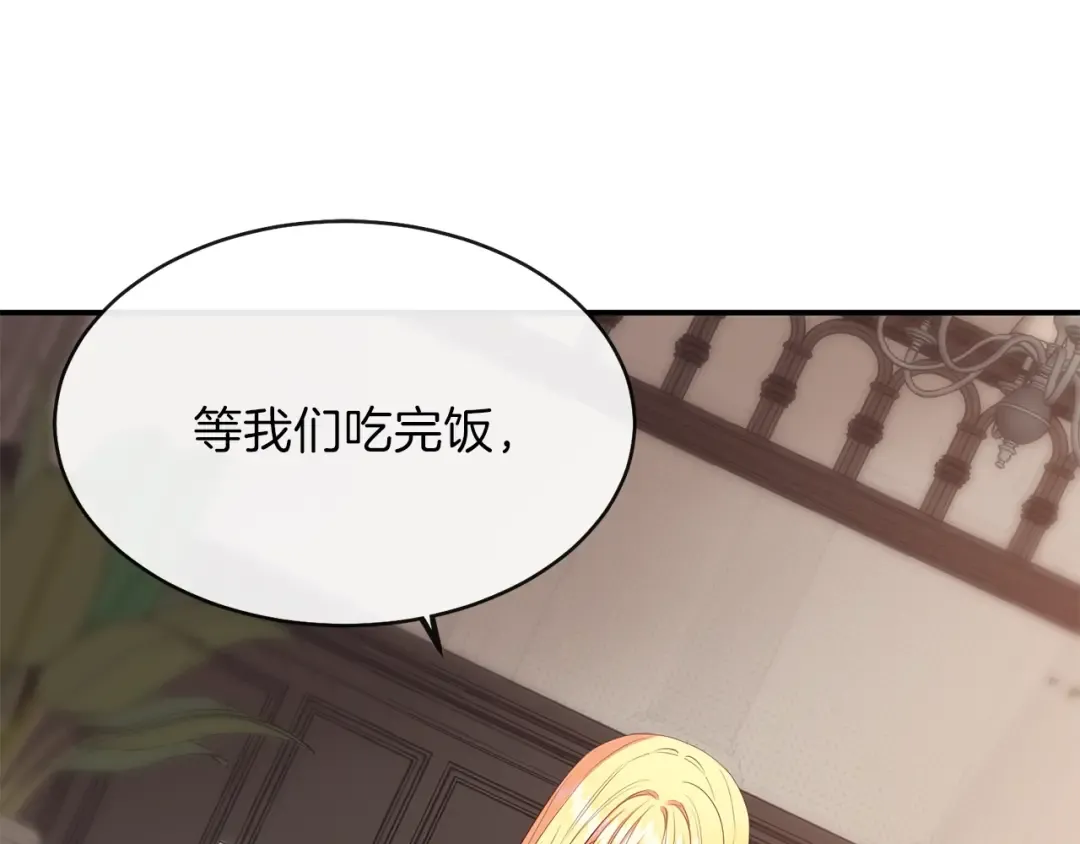 第3话 勾指起誓  第177页