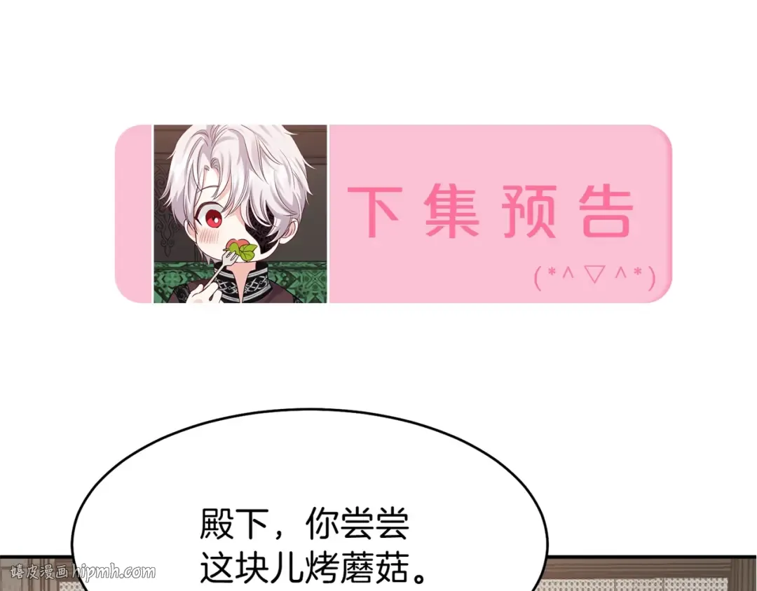 第3话 勾指起誓  第184页