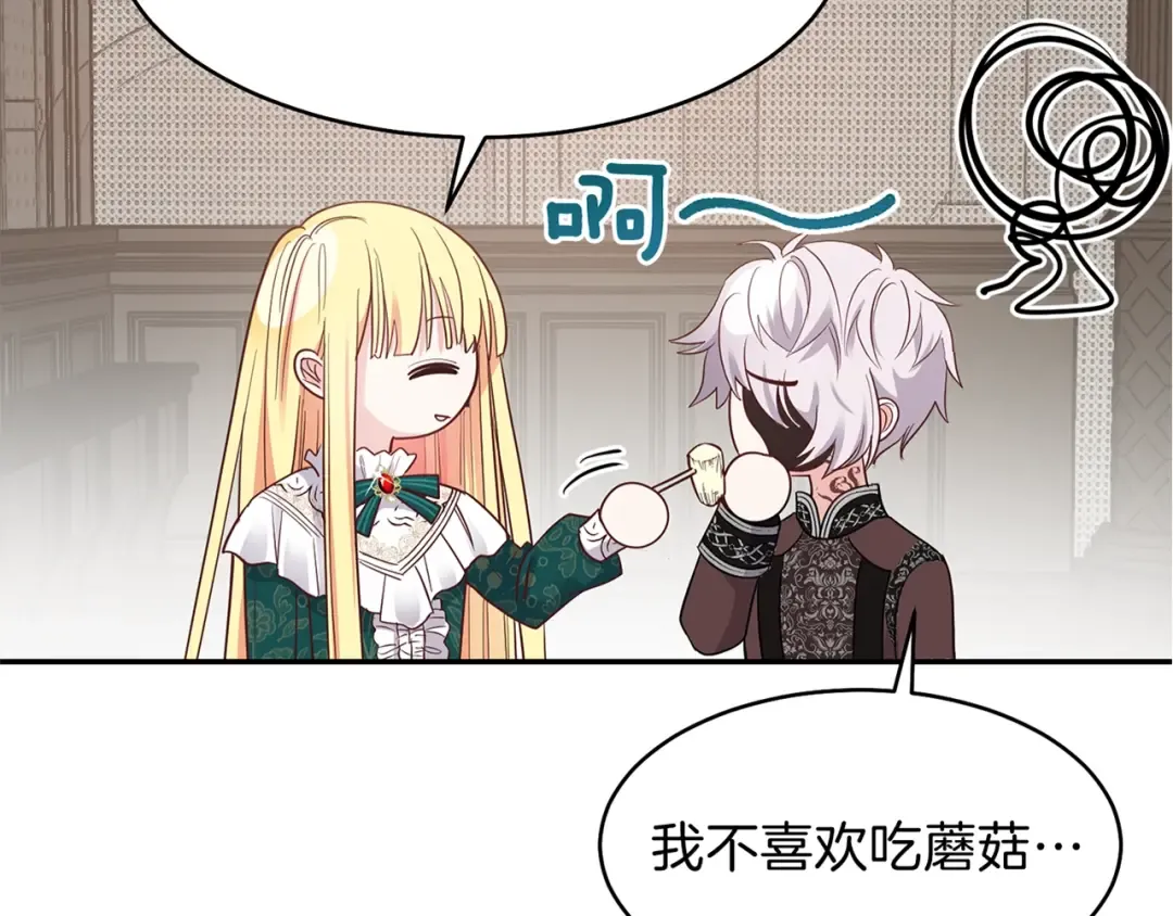 第3话 勾指起誓  第185页