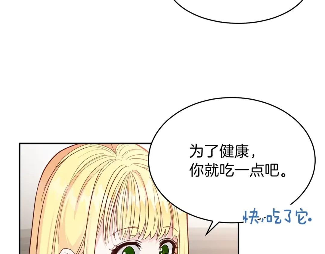 第3话 勾指起誓  第186页