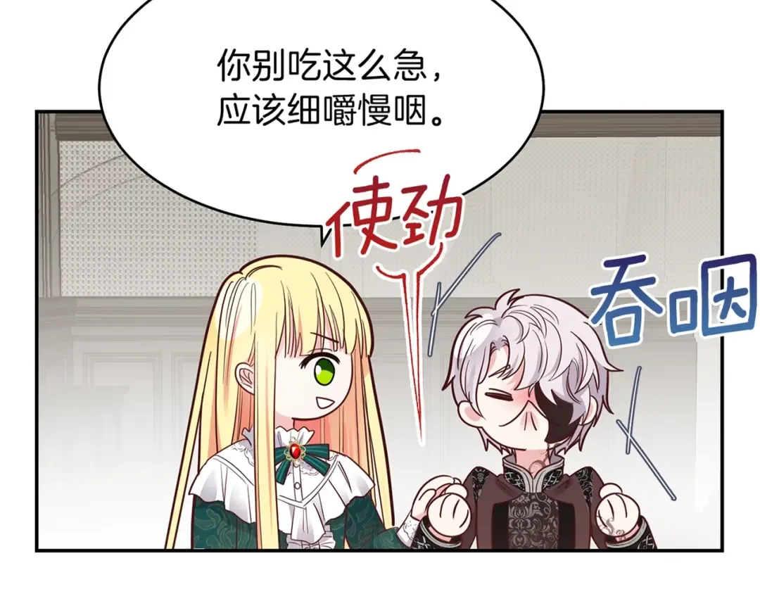 第3话 勾指起誓  第188页
