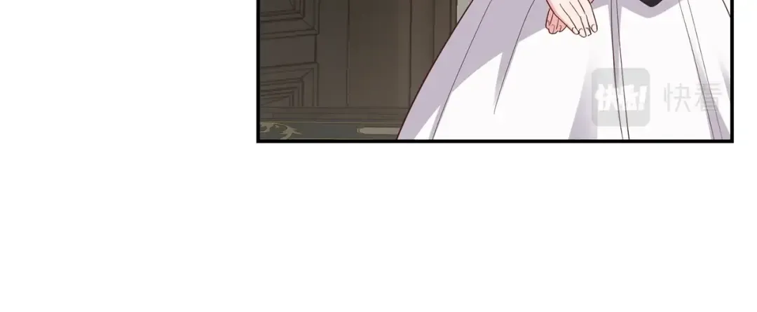 第4话 太子妃发威 第8页
