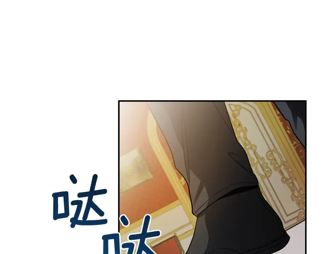 第4话 太子妃发威 第34页