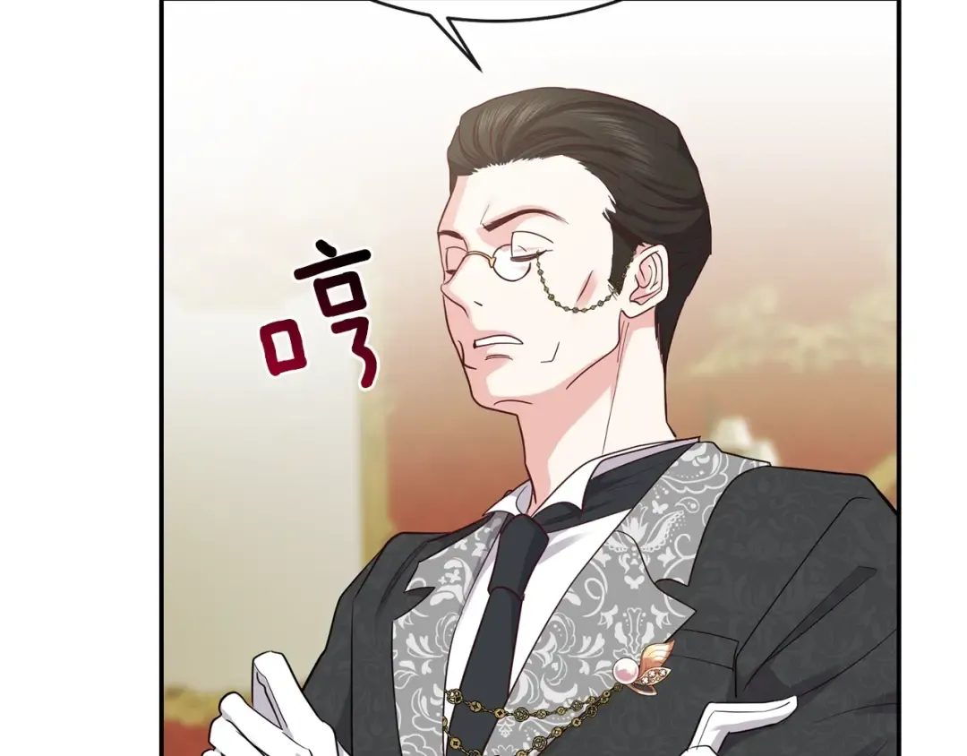 第4话 太子妃发威 第63页