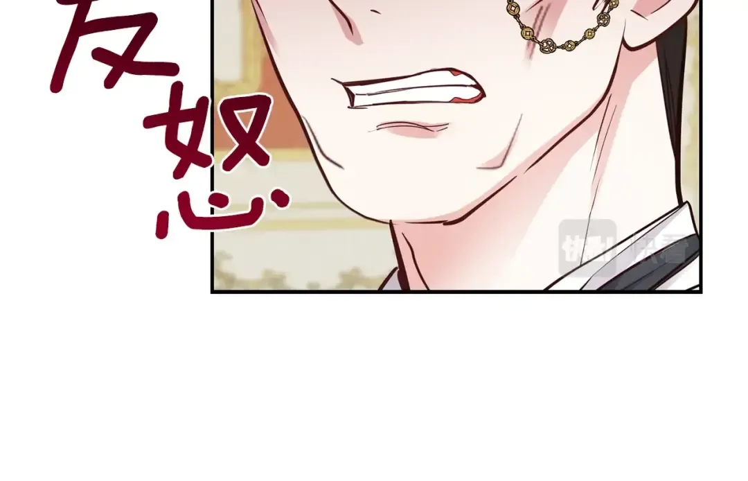第4话 太子妃发威 第69页