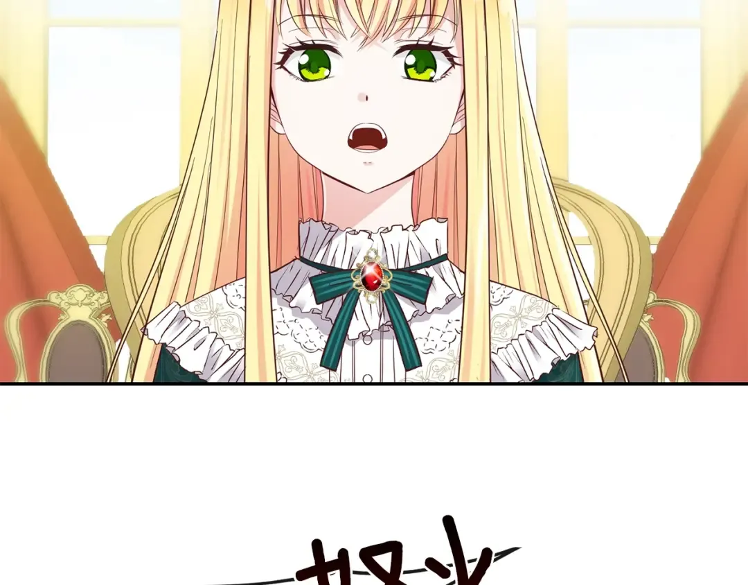第4话 太子妃发威 第77页