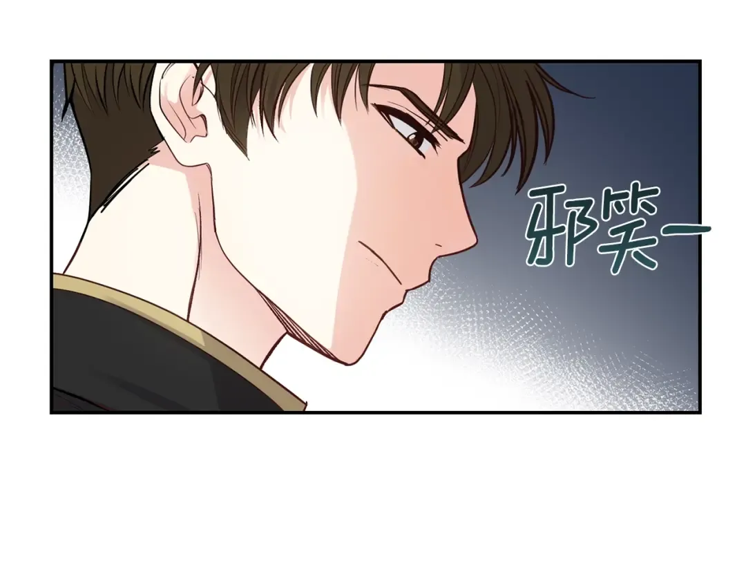 第4话 太子妃发威 第91页