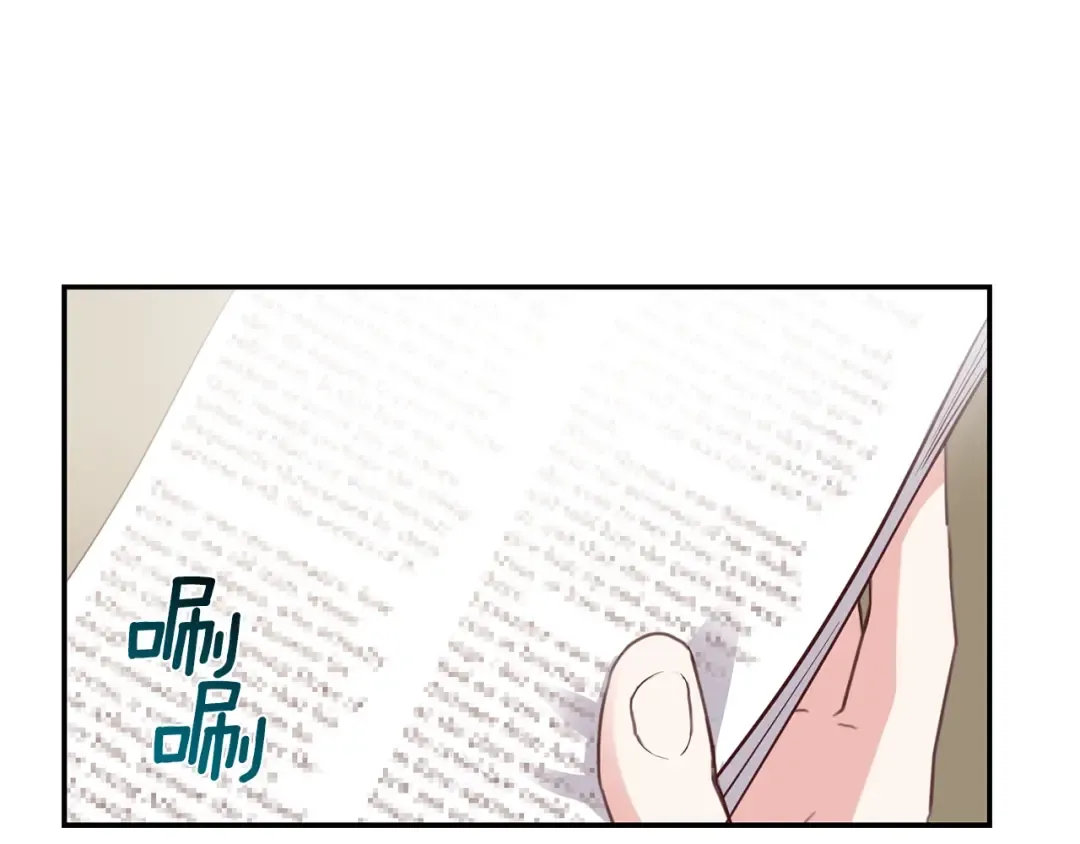 第4话 太子妃发威 第107页