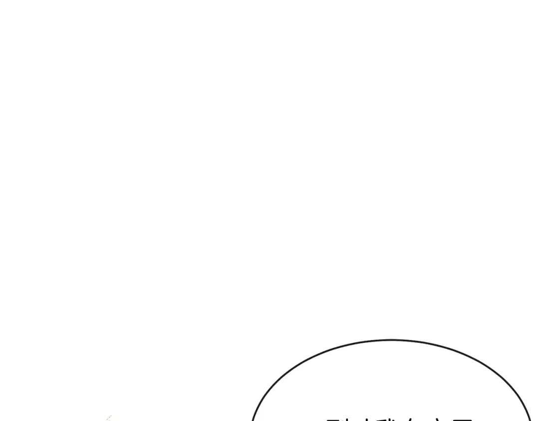 第4话 太子妃发威 第130页
