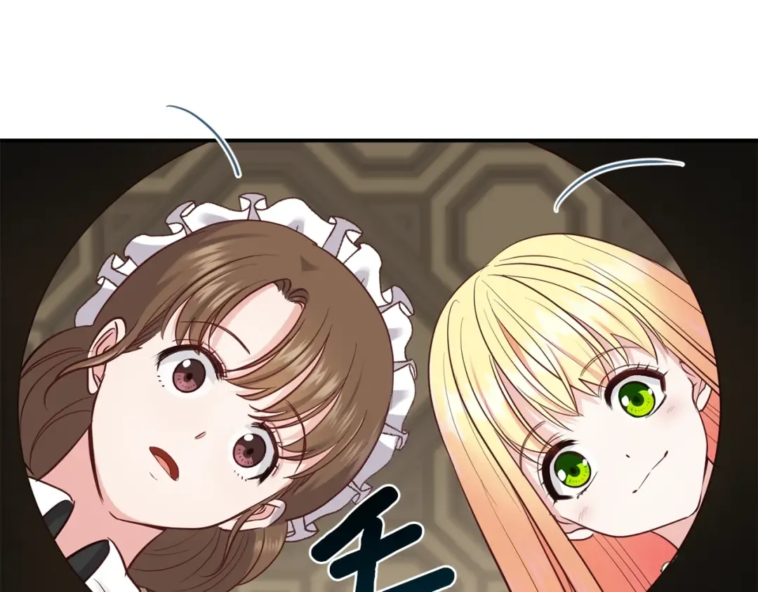 第4话 太子妃发威 第146页