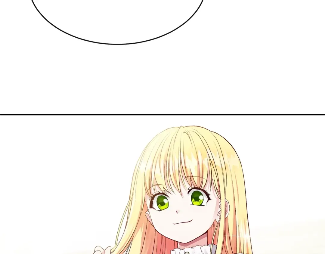 第5话 投喂时间 第17页