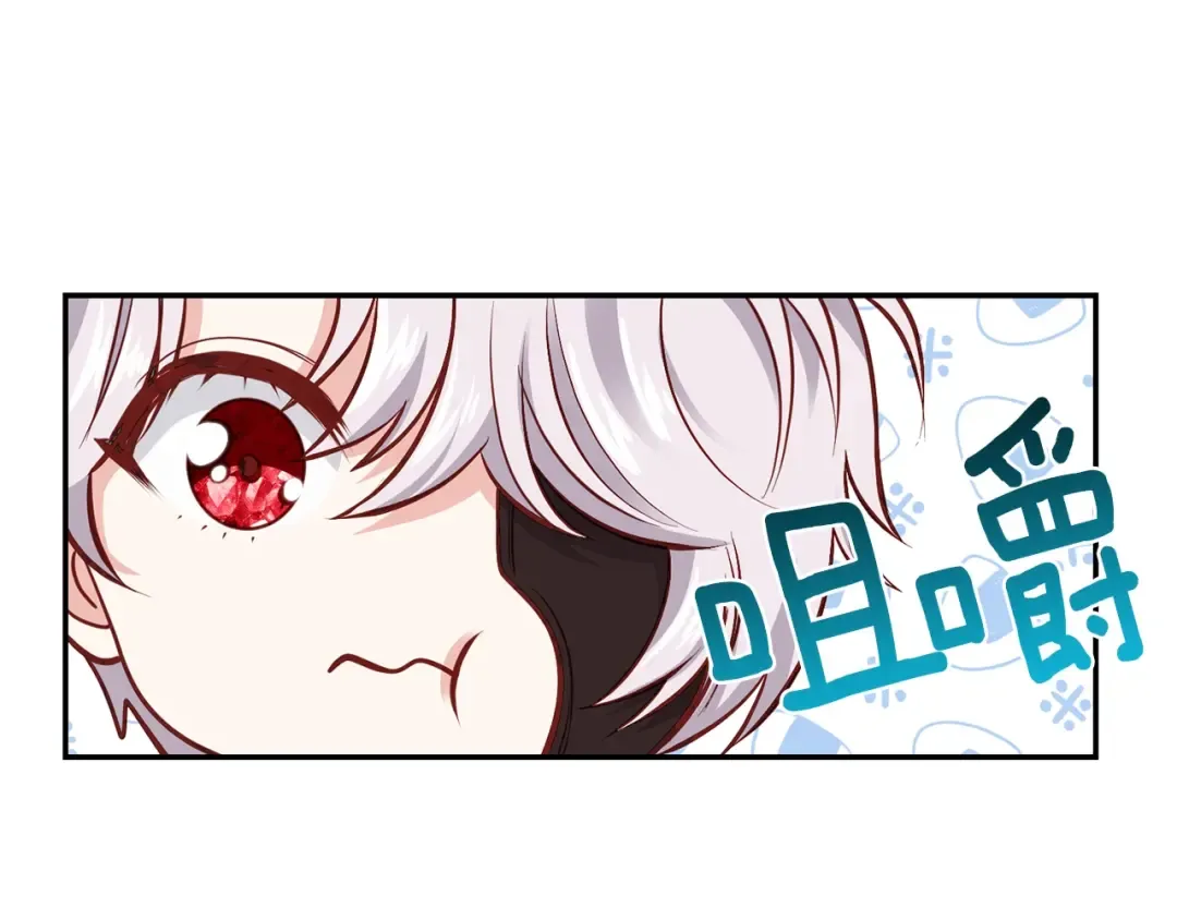 第5话 投喂时间 第60页
