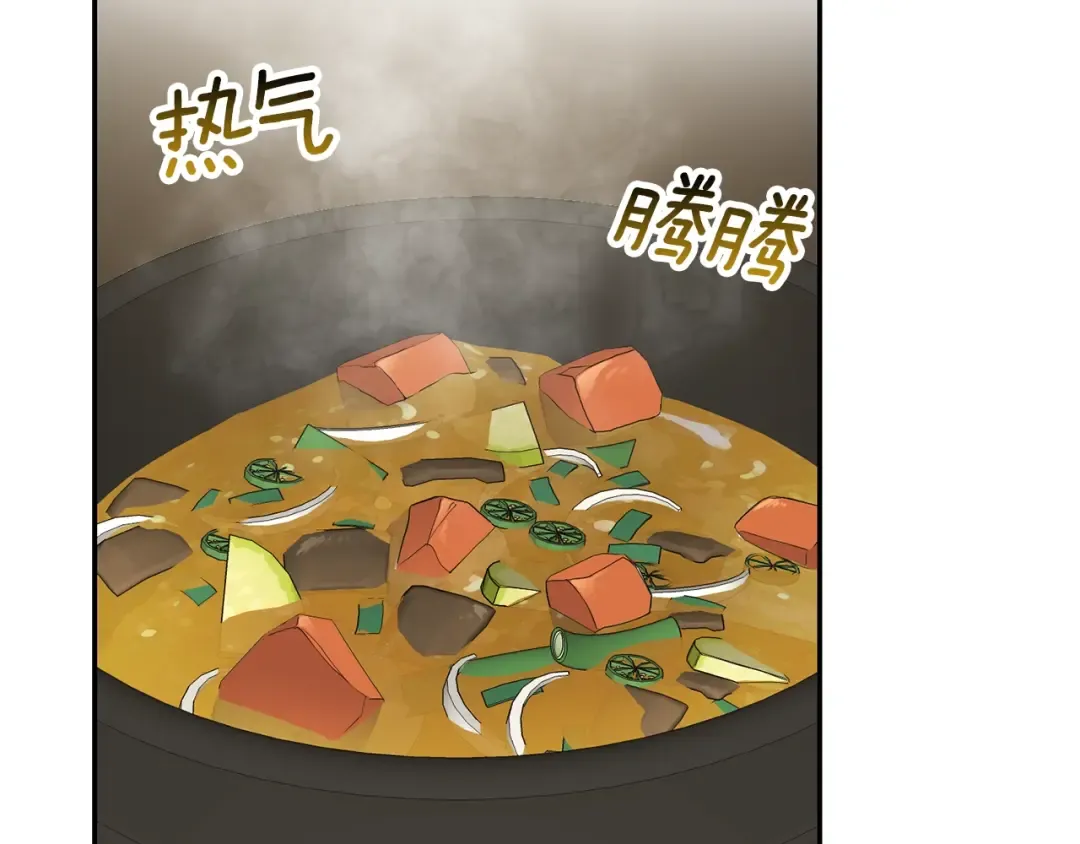 第5话 投喂时间 第67页