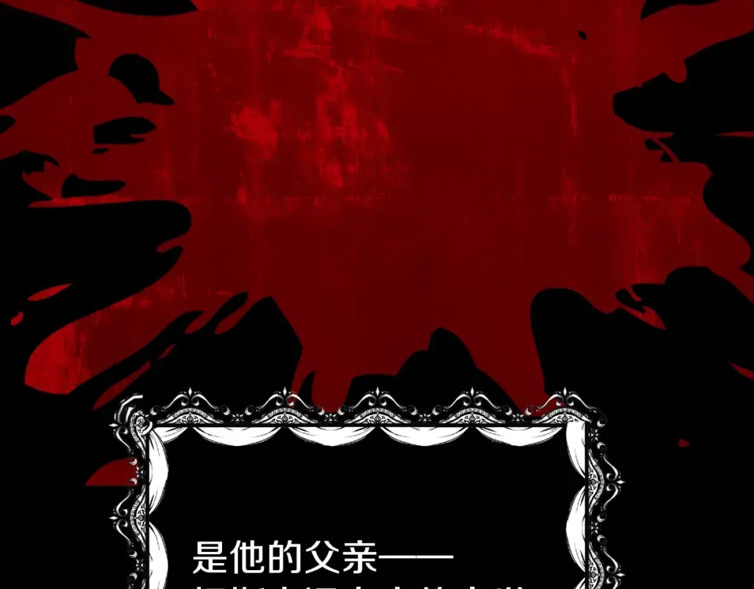 第5话 投喂时间 第109页