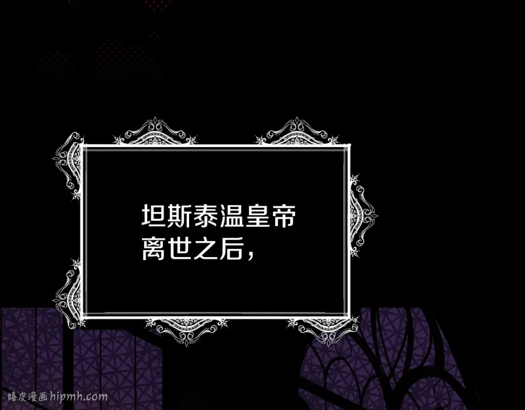 第5话 投喂时间 第112页