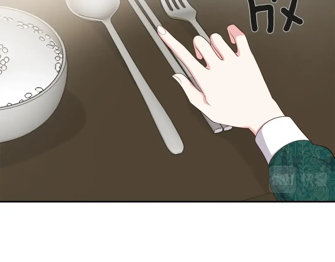第5话 投喂时间 第126页