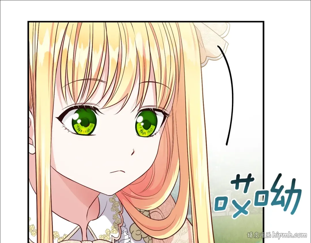 第5话 投喂时间 第152页