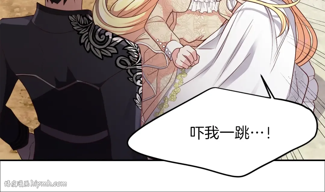 第5话 投喂时间 第160页