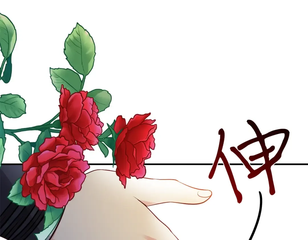 第5话 投喂时间 第161页