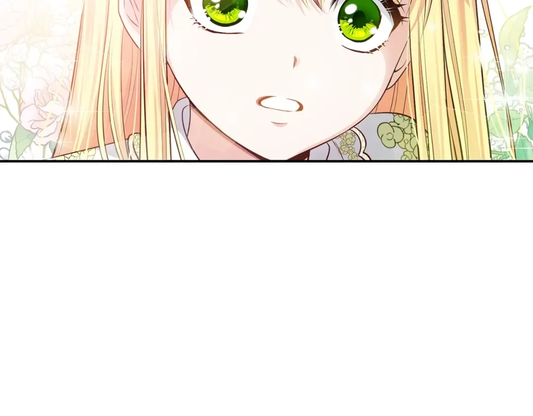第5话 投喂时间 第166页