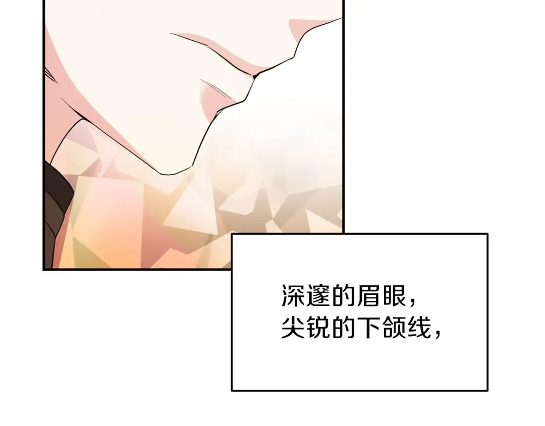 第6话 她不喜欢你！ 第6页