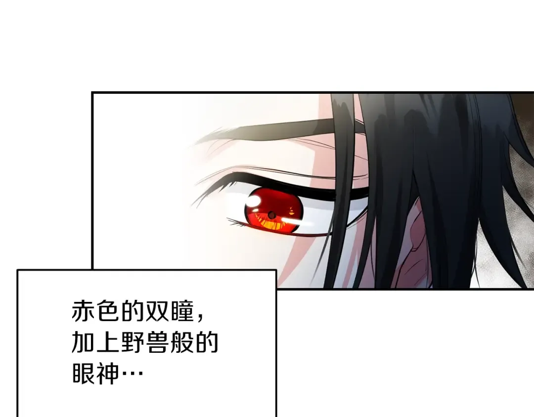 第6话 她不喜欢你！ 第9页