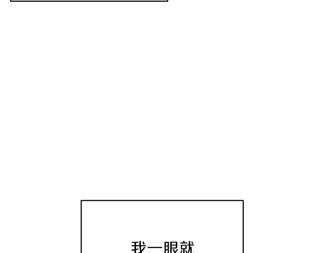 第6话 她不喜欢你！ 第10页