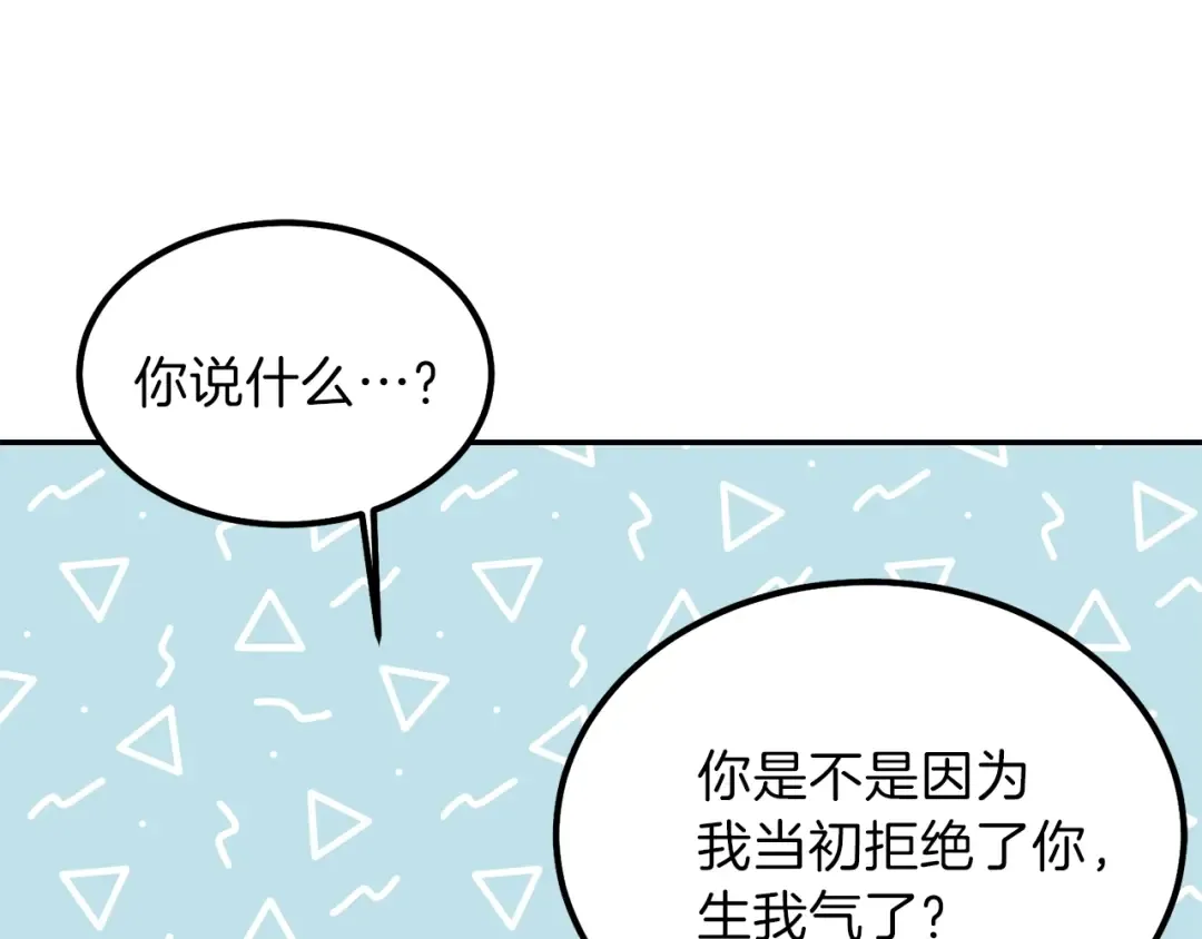 第6话 她不喜欢你！ 第81页