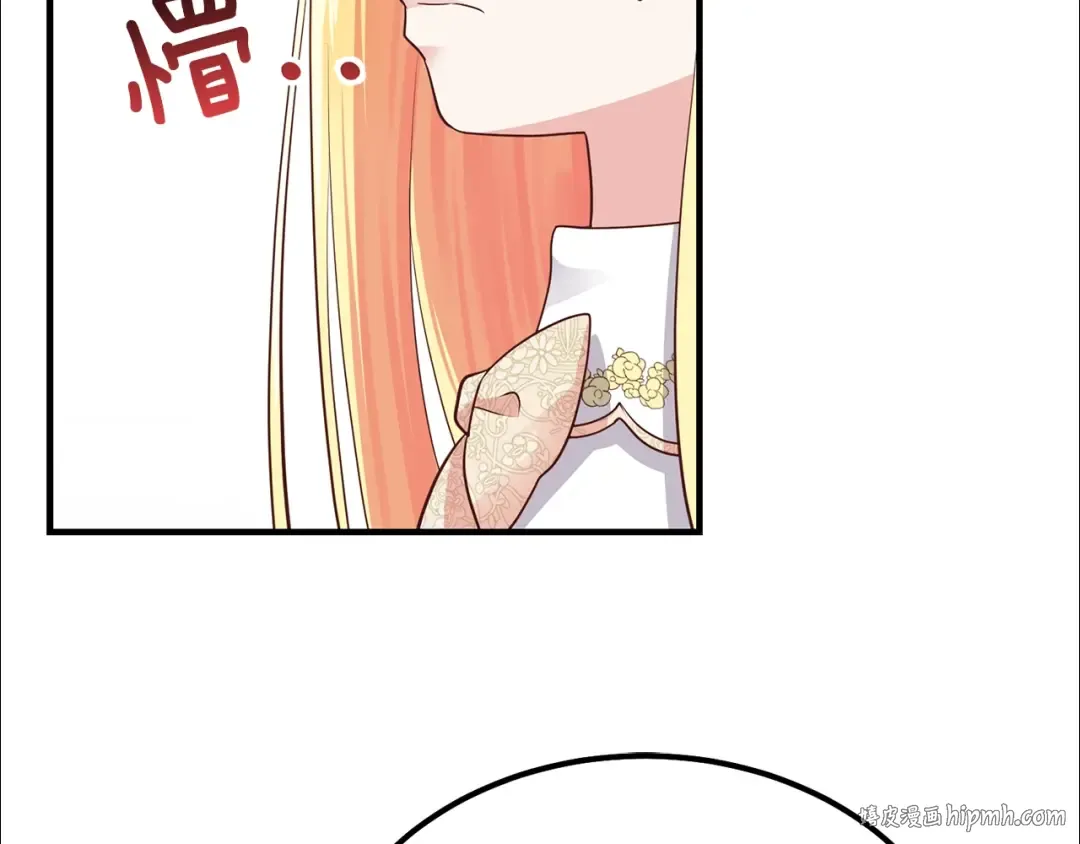 第7话 拒绝洗澡 第16页