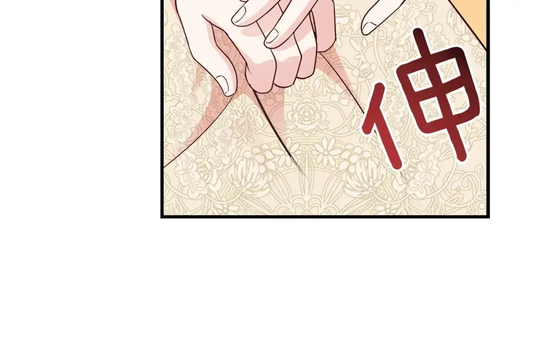 第7话 拒绝洗澡 第18页