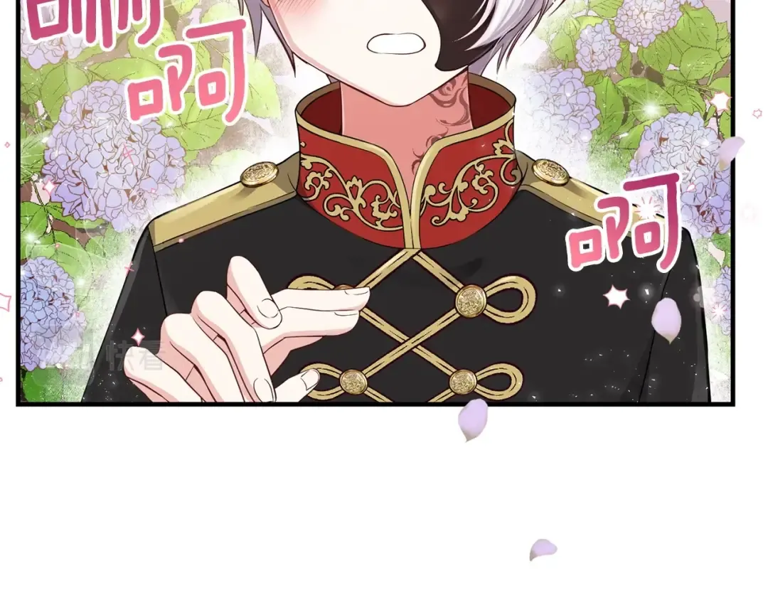 第7话 拒绝洗澡 第22页