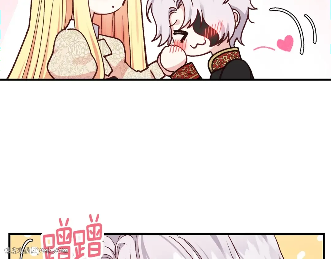第7话 拒绝洗澡 第40页