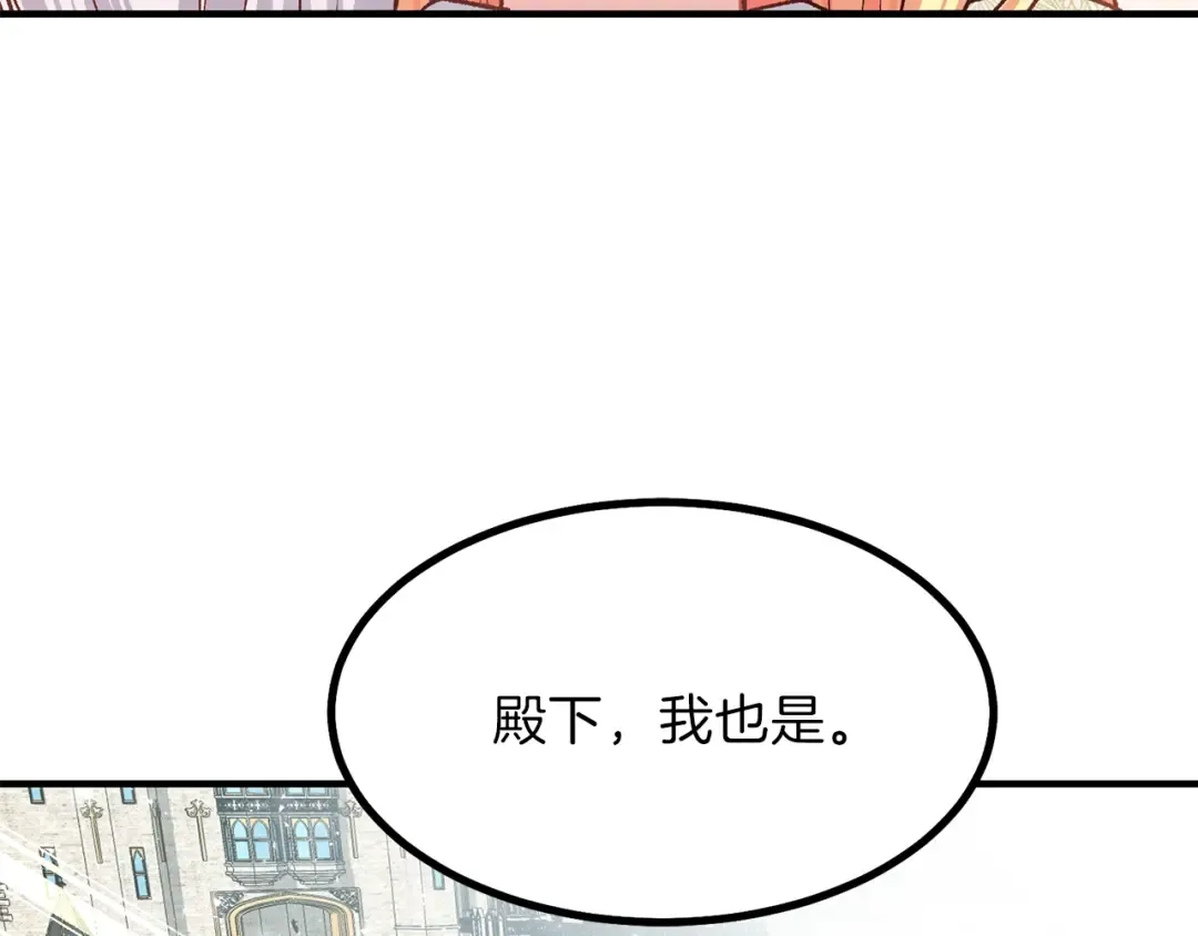 第7话 拒绝洗澡 第55页