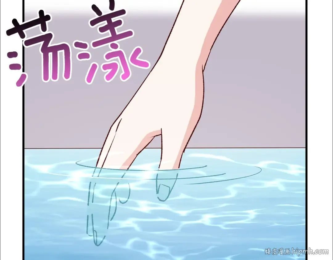 第7话 拒绝洗澡 第64页
