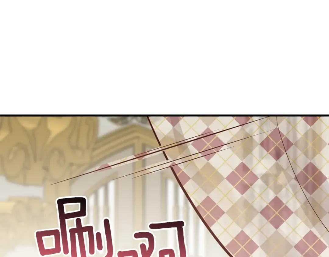 第7话 拒绝洗澡 第68页