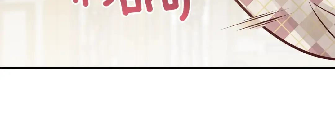 第7话 拒绝洗澡 第69页