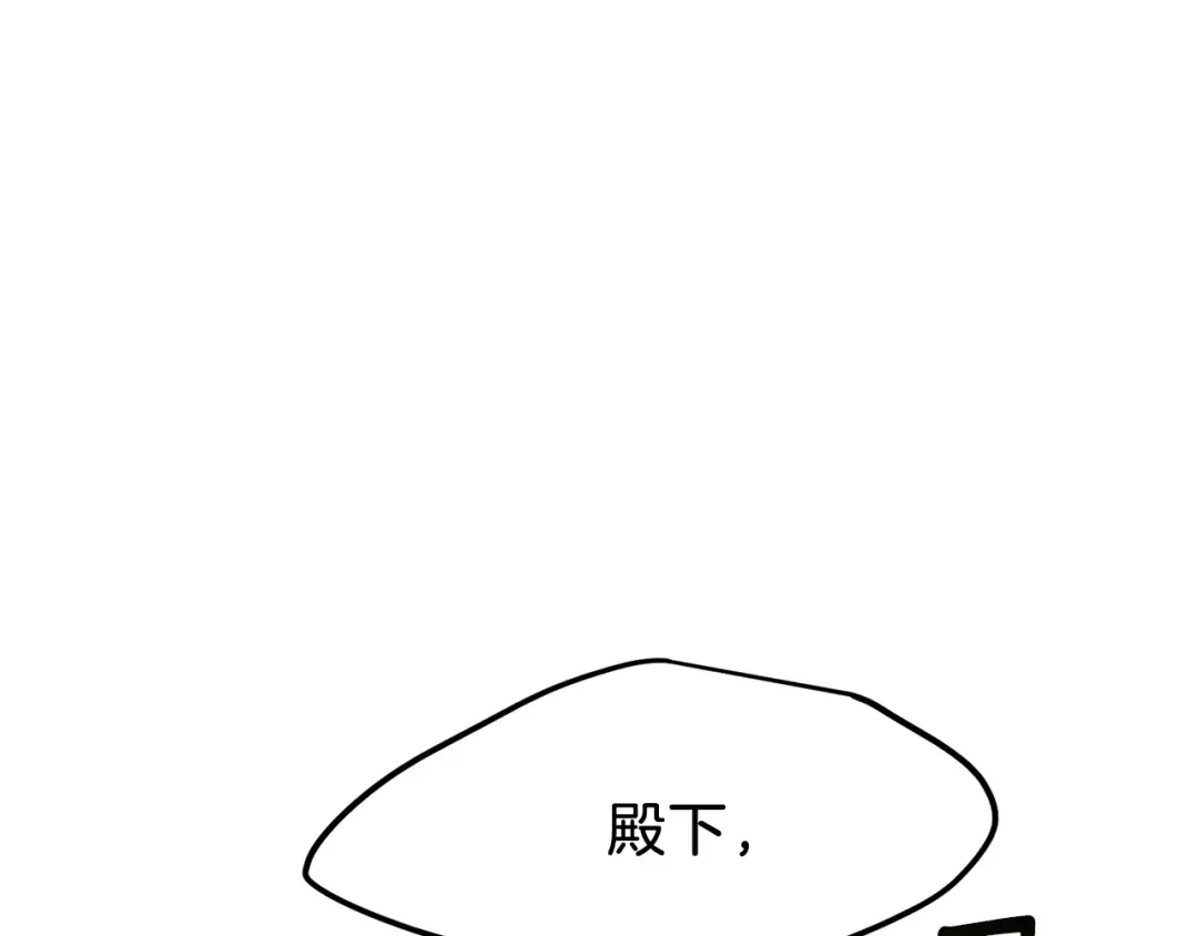 第7话 拒绝洗澡 第109页