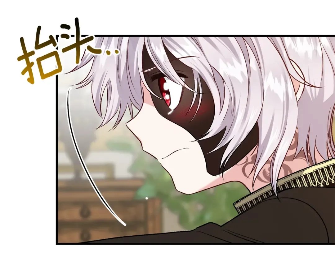 第7话 拒绝洗澡 第127页